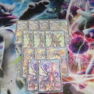 ドラグナーセット