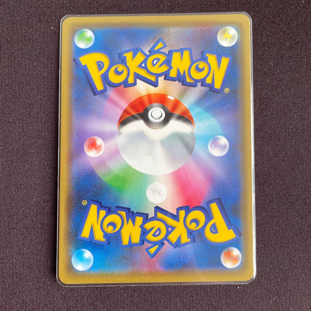 トゲピー&ピィ&ププリンGX RR