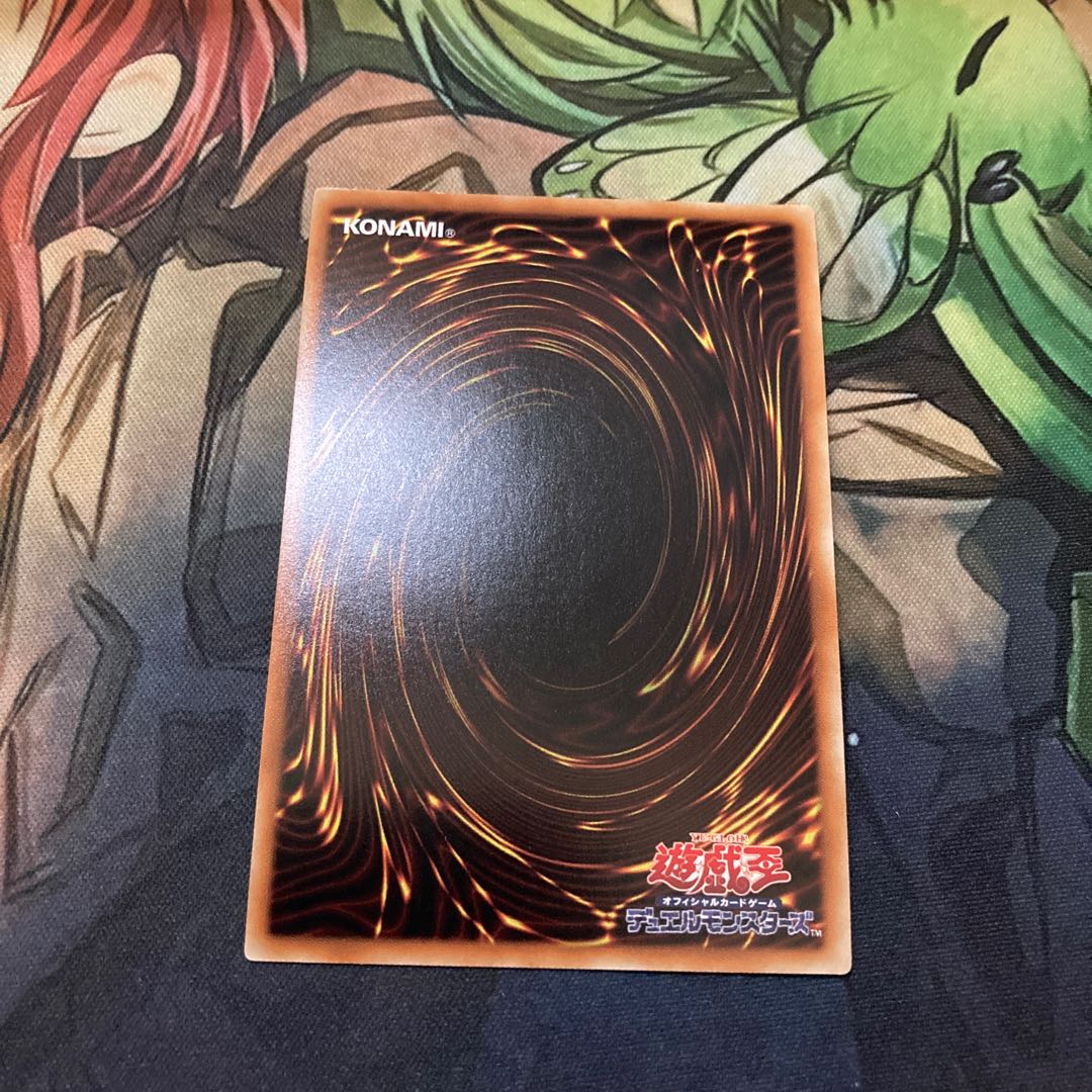 サイバー・エタニティ・ドラゴン ウルトラレア