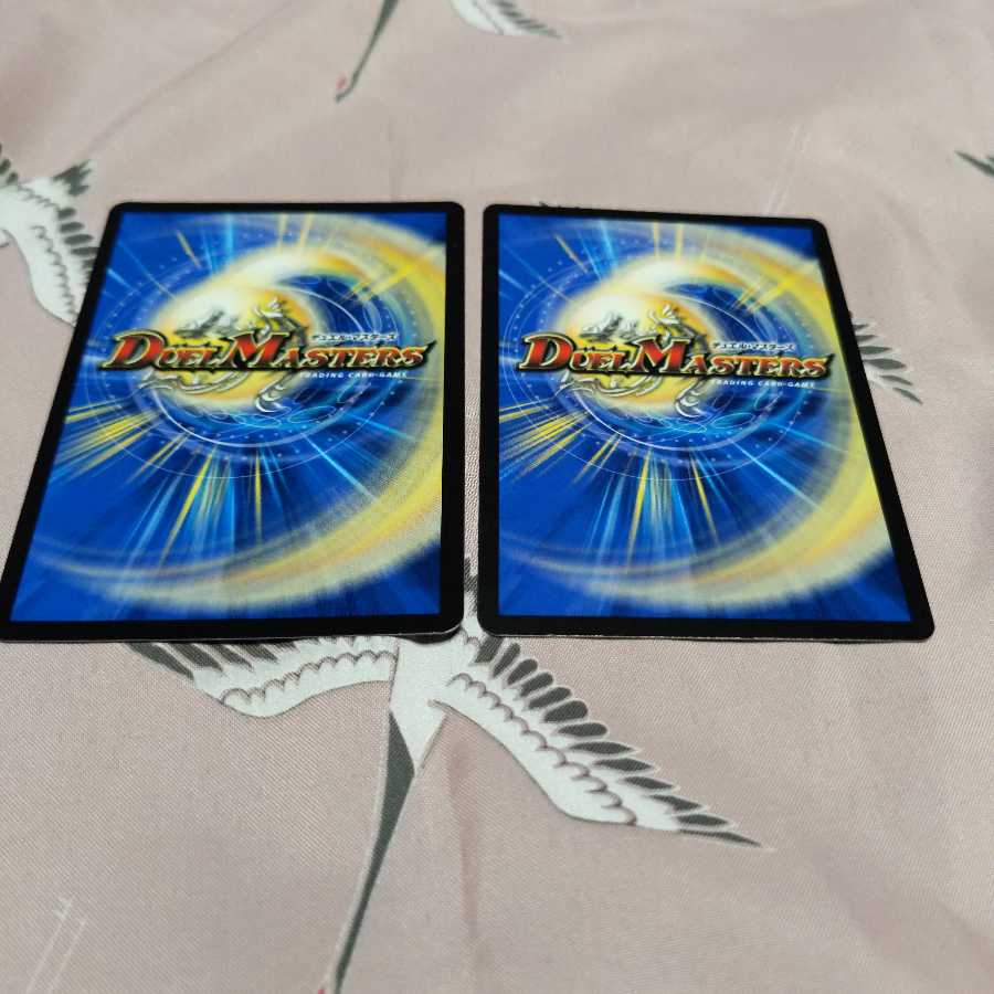 熱核連結 ガイアトム・シックス