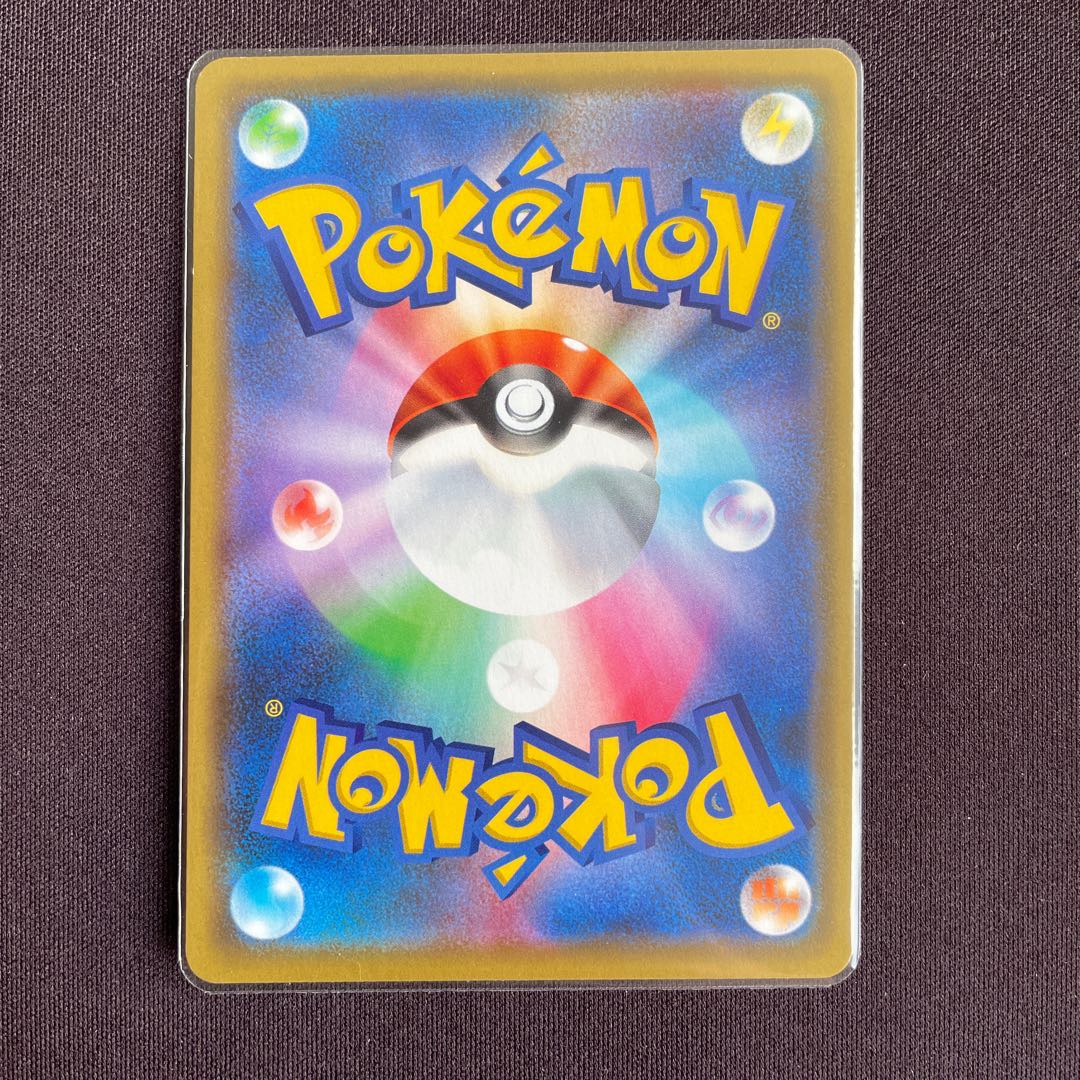 ルカリオ＆メルメタルGX RR