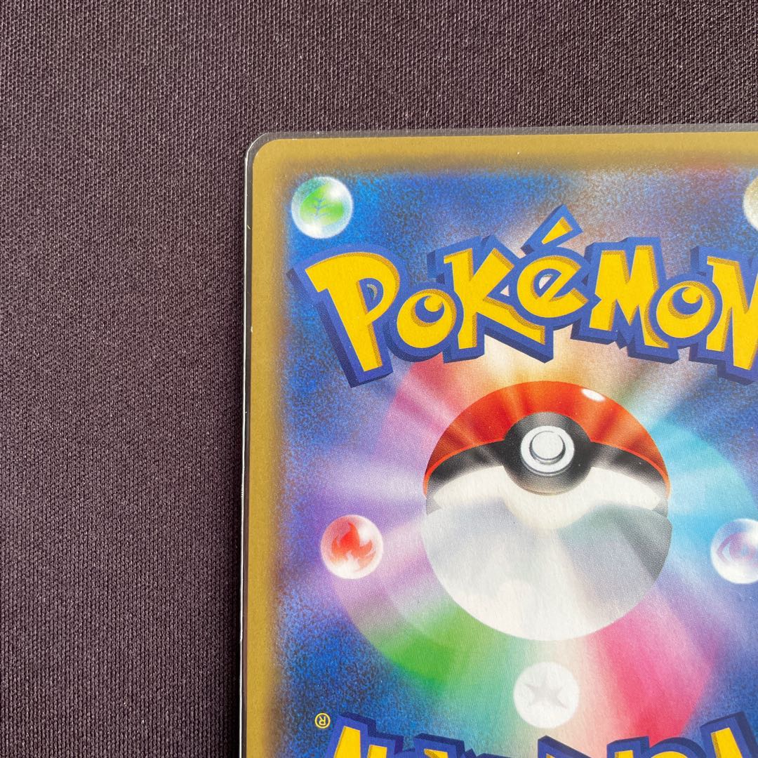 ルカリオ＆メルメタルGX RR