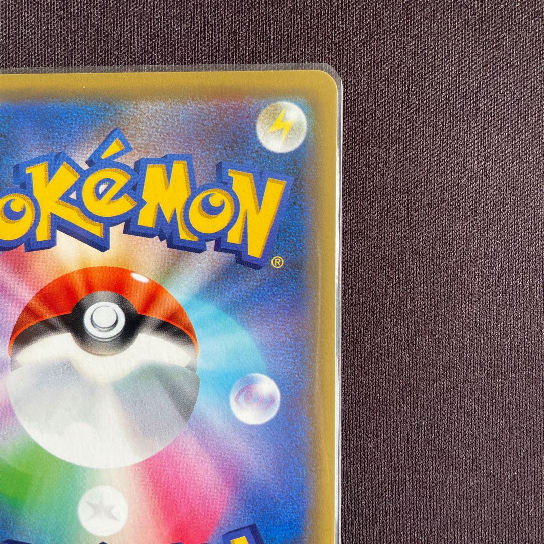 ルカリオ＆メルメタルGX RR