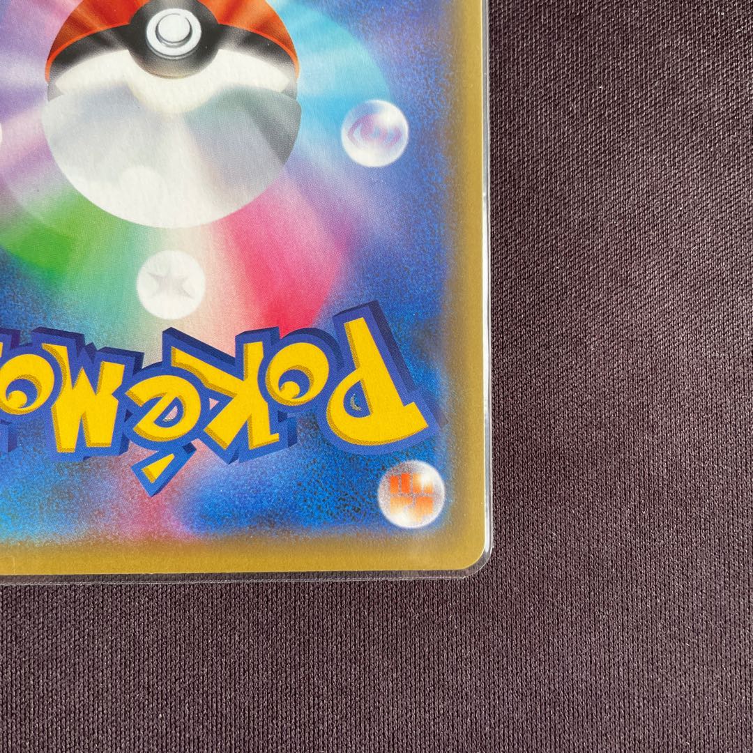 ルカリオ＆メルメタルGX RR