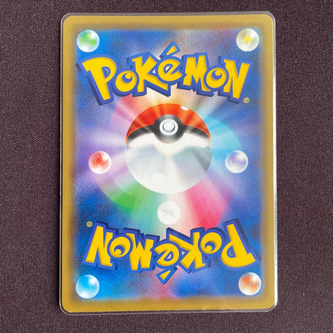 レシラム&ゼクロムGX RR