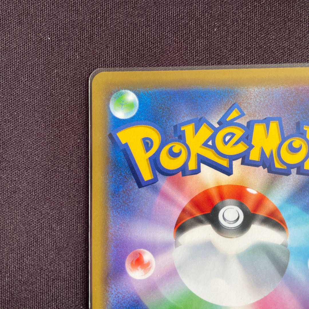 レシラム&ゼクロムGX RR