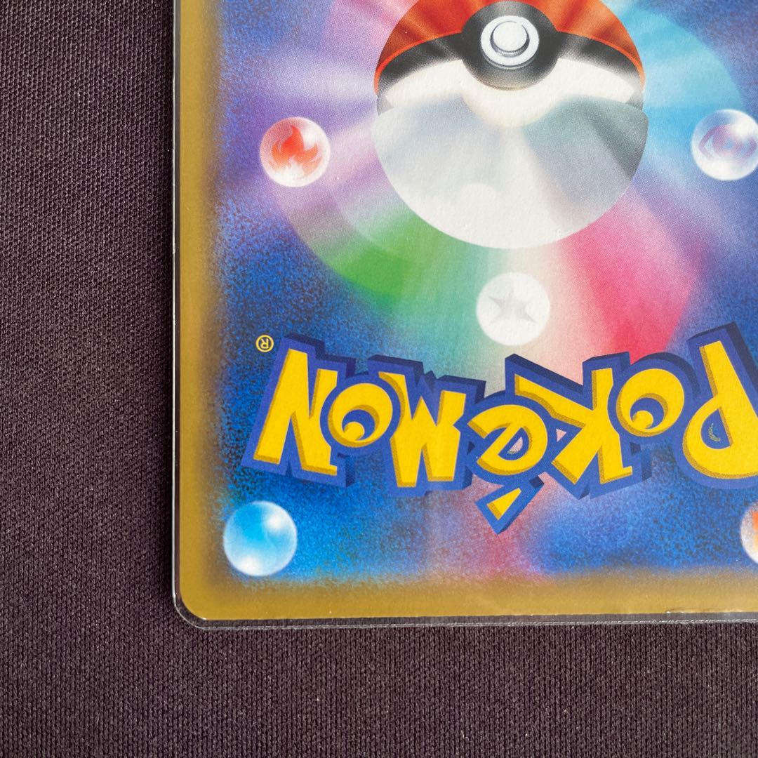 レシラム&ゼクロムGX RR