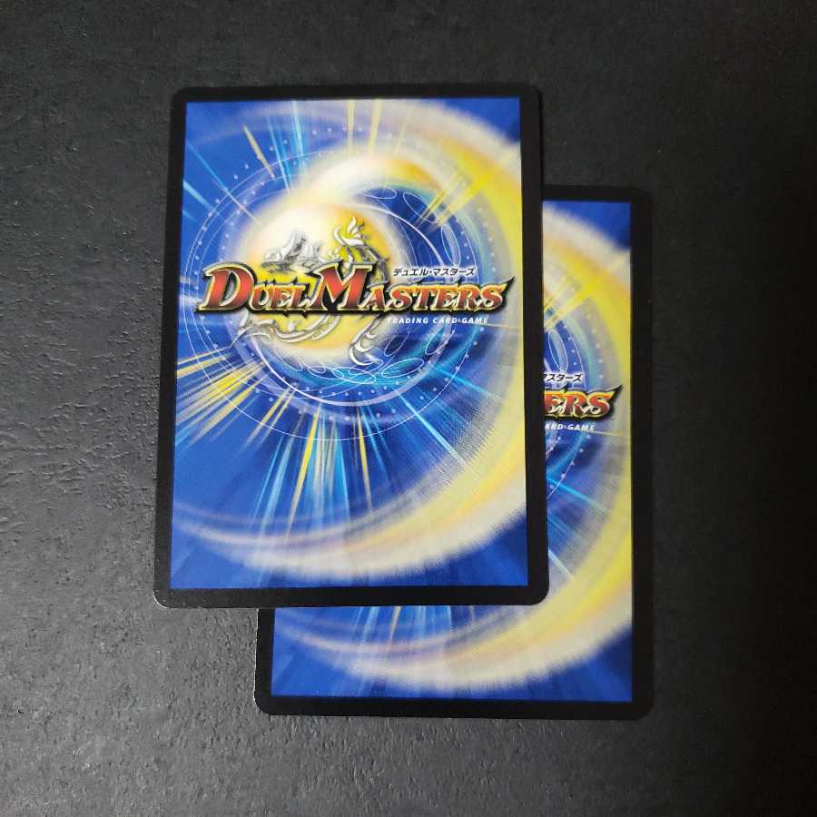 偽爆電融 ゾルネードシヴァ SR