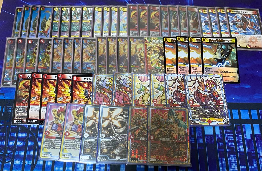 赤白ノヴァ gr抜き