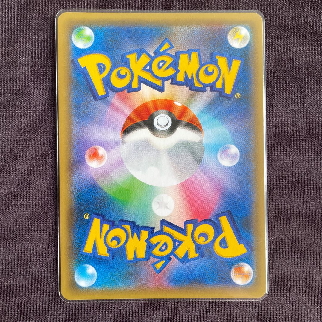 ラティアス&ラティオスGX RR 1枚