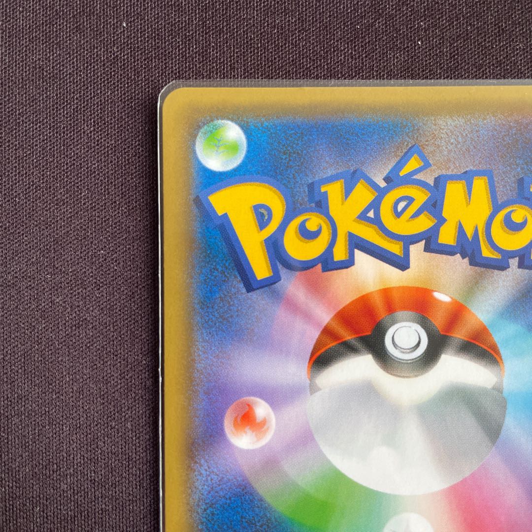 ラティアス&ラティオスGX RR 1枚