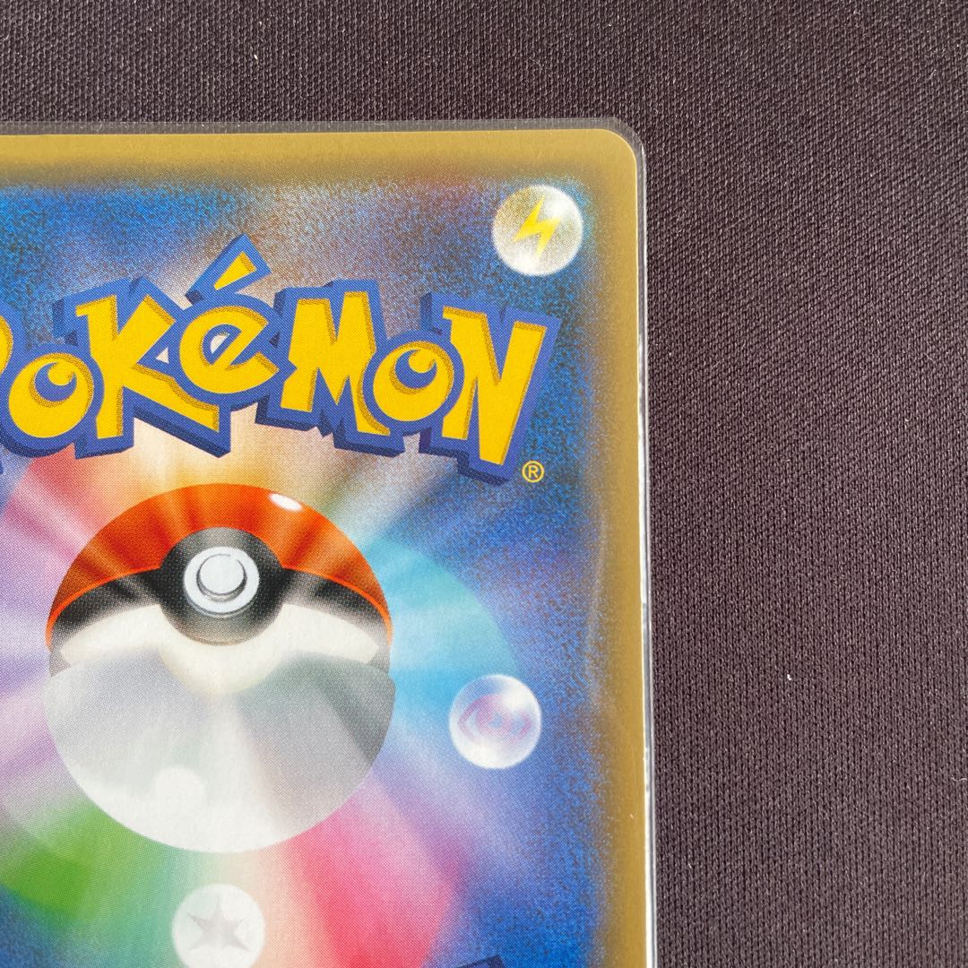 ラティアス&ラティオスGX RR 1枚