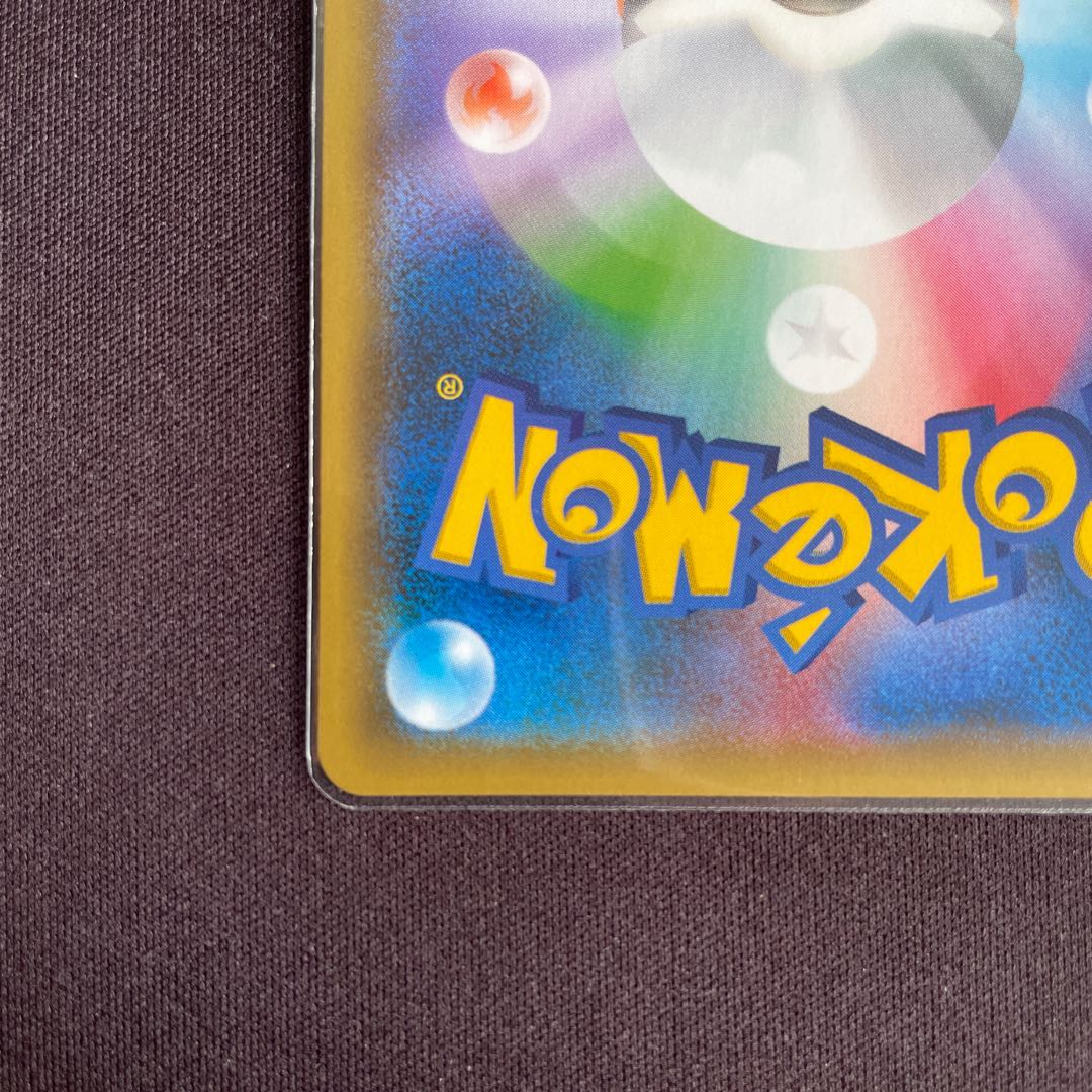 ラティアス&ラティオスGX RR 1枚