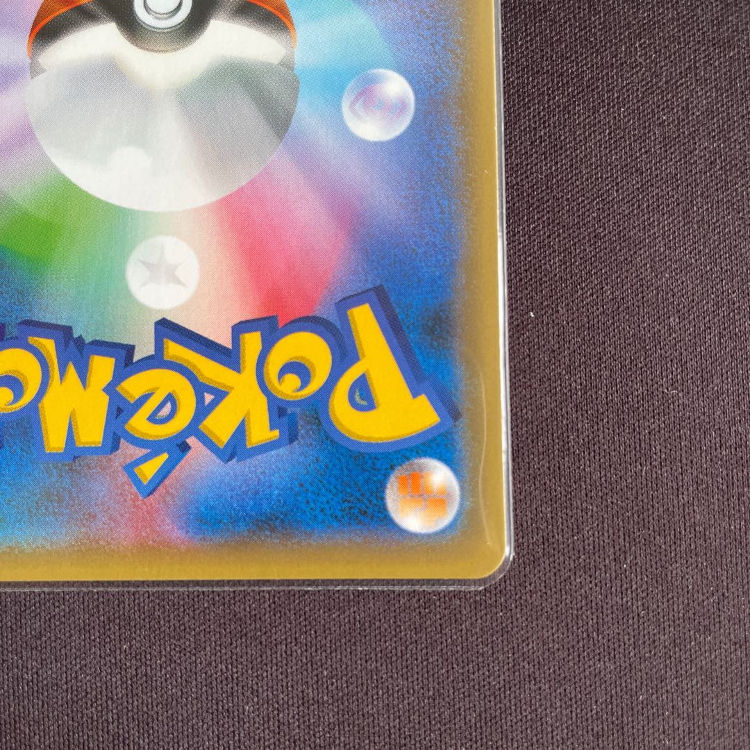 ラティアス&ラティオスGX RR 1枚