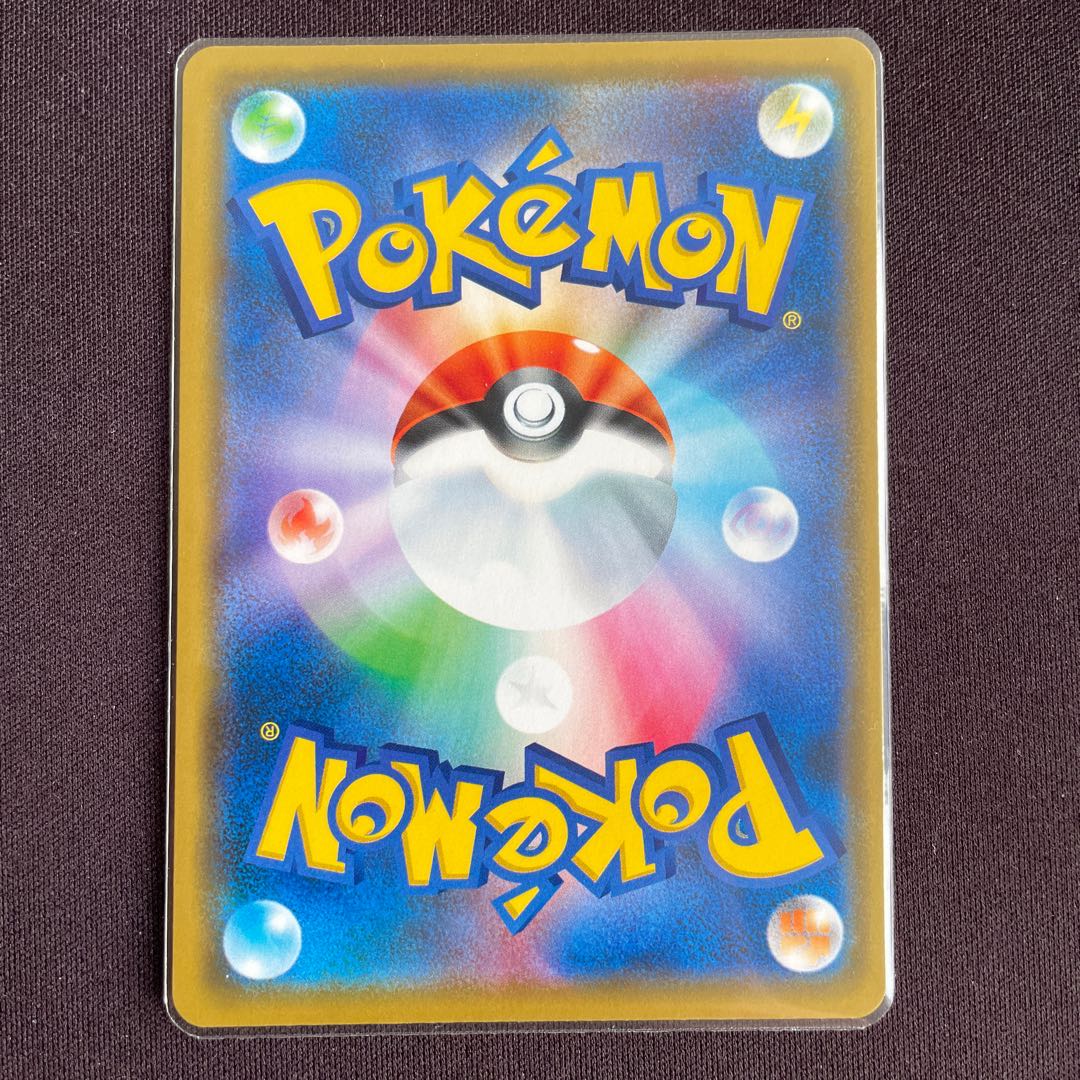 ソルガレオ&ルナアーラGX RR