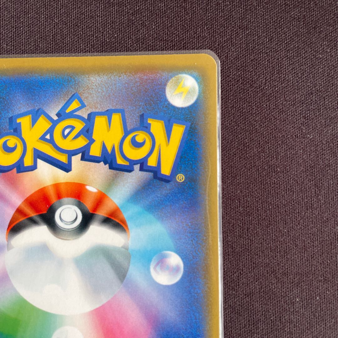 ソルガレオ&ルナアーラGX RR