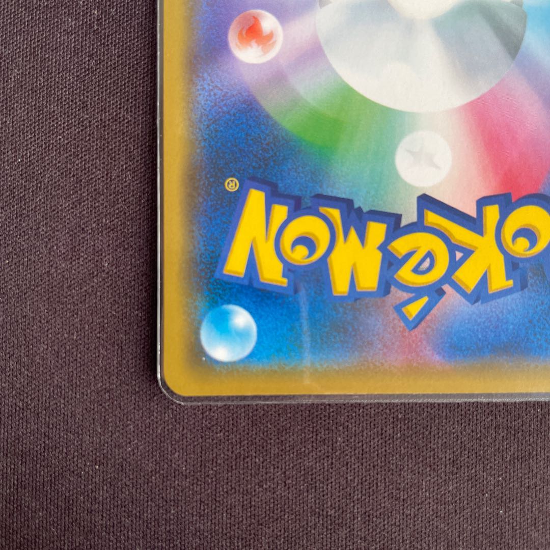 ソルガレオ&ルナアーラGX RR