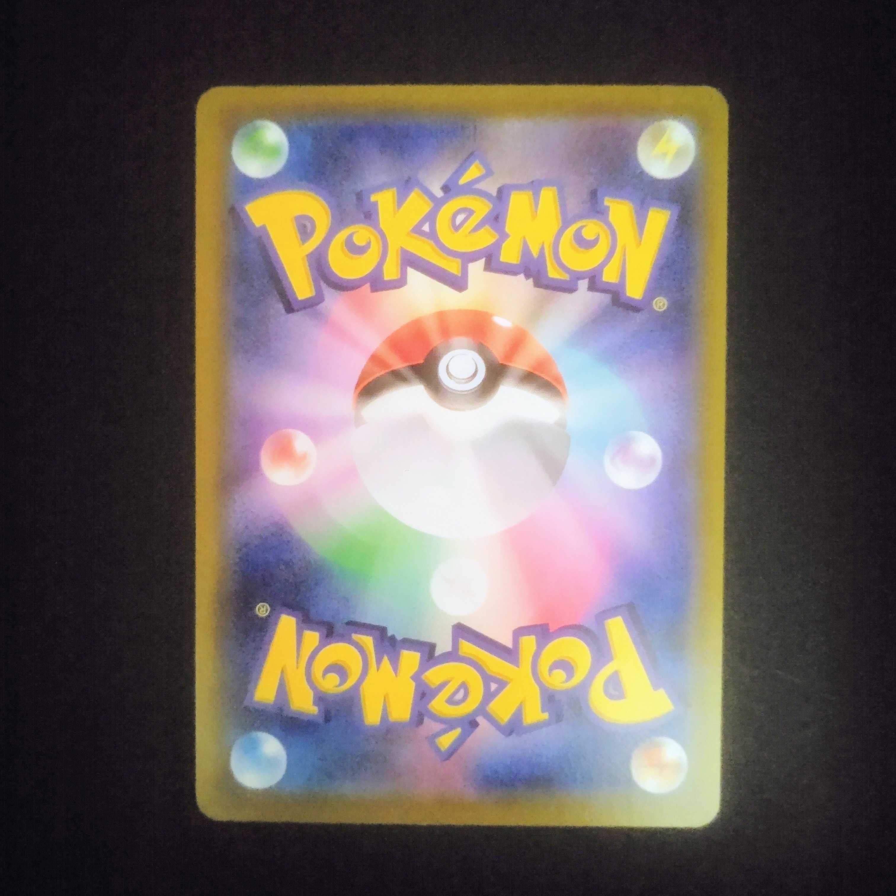 アロマなおねえさん【HR】{096/069} [S6a]