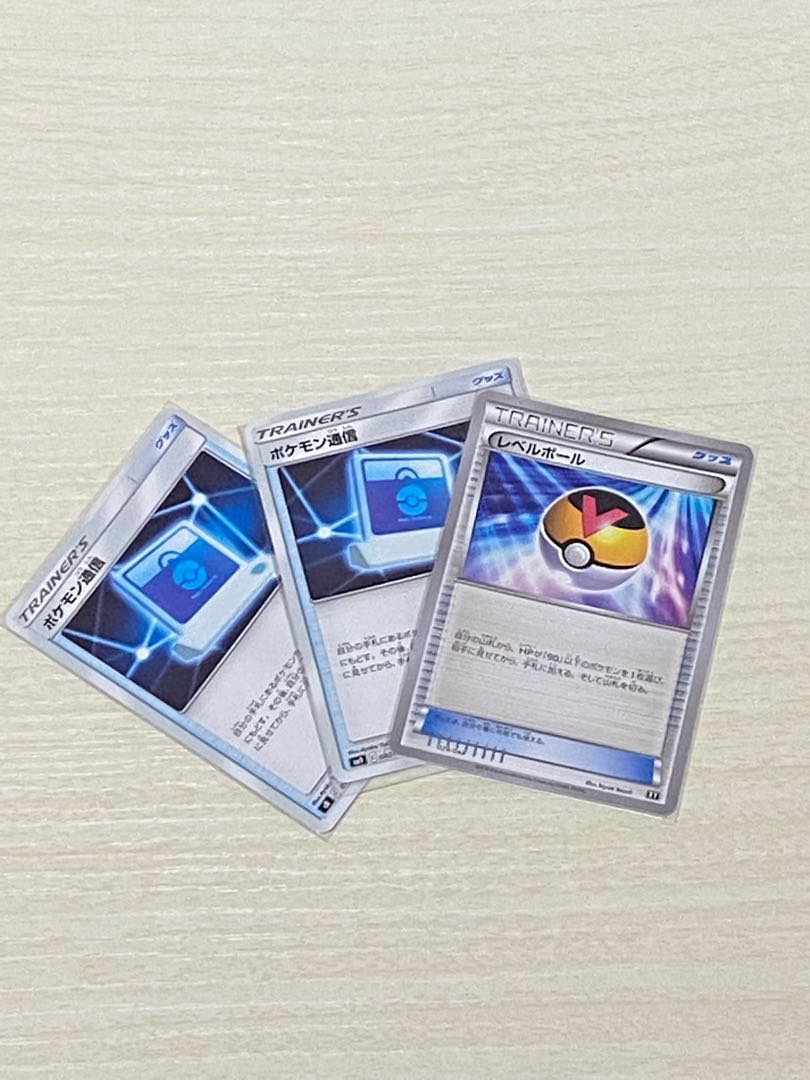 ポケモン通信 レベルボール