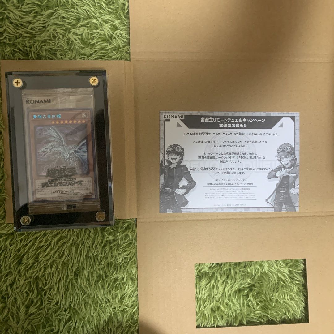 Yu-Gi-Oh! Blue-Eyes Alternative White Dragon Bullshiq Unopened Lowest Price