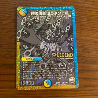 時の法皇 ミラダンテXII 銀　シークレット