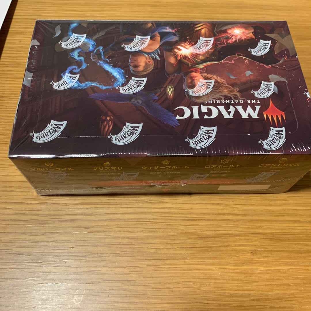 ストリクスヘイヴン　ドラフトブースター　日本語ボックス