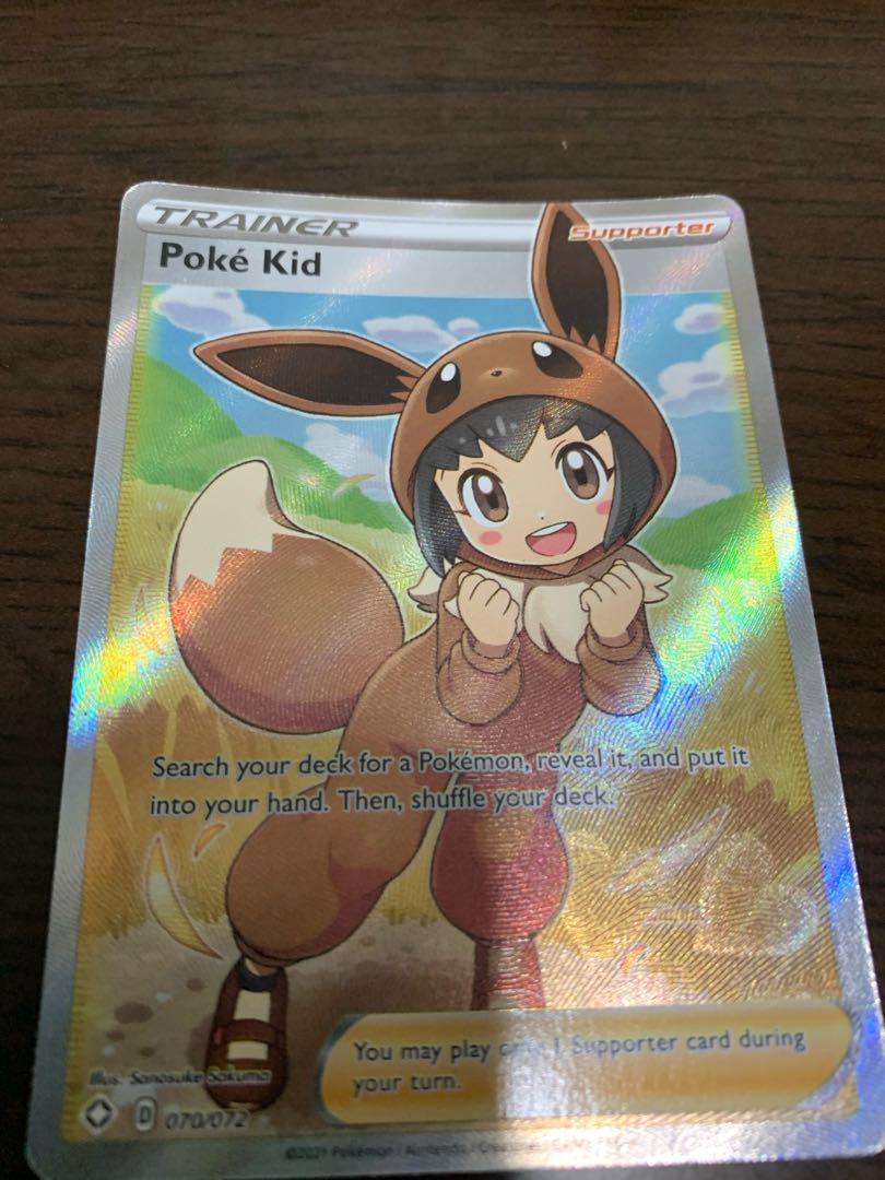 ポケモンごっこ　英語