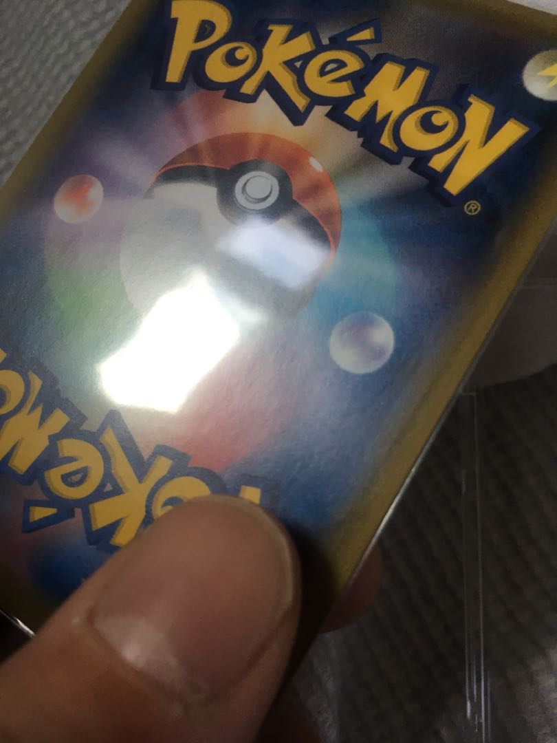 最終値下げ!! アローラの仲間たち