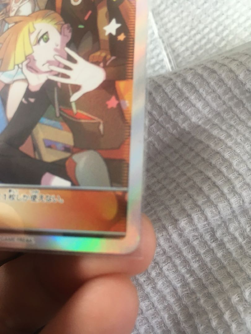 最終値下げ!! アローラの仲間たち