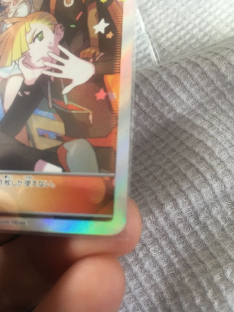 最終値下げ!! アローラの仲間たち