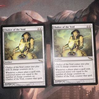 【MRD】虚空の杯（英）2枚セット