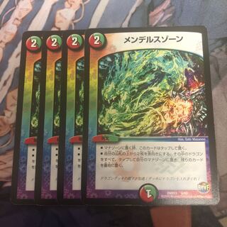 メンデルスゾーン