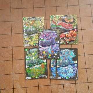 【5種セット】天地命動 バラギアラ｜輪廻暴冥