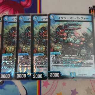 イグゾースト・II・フォー VR