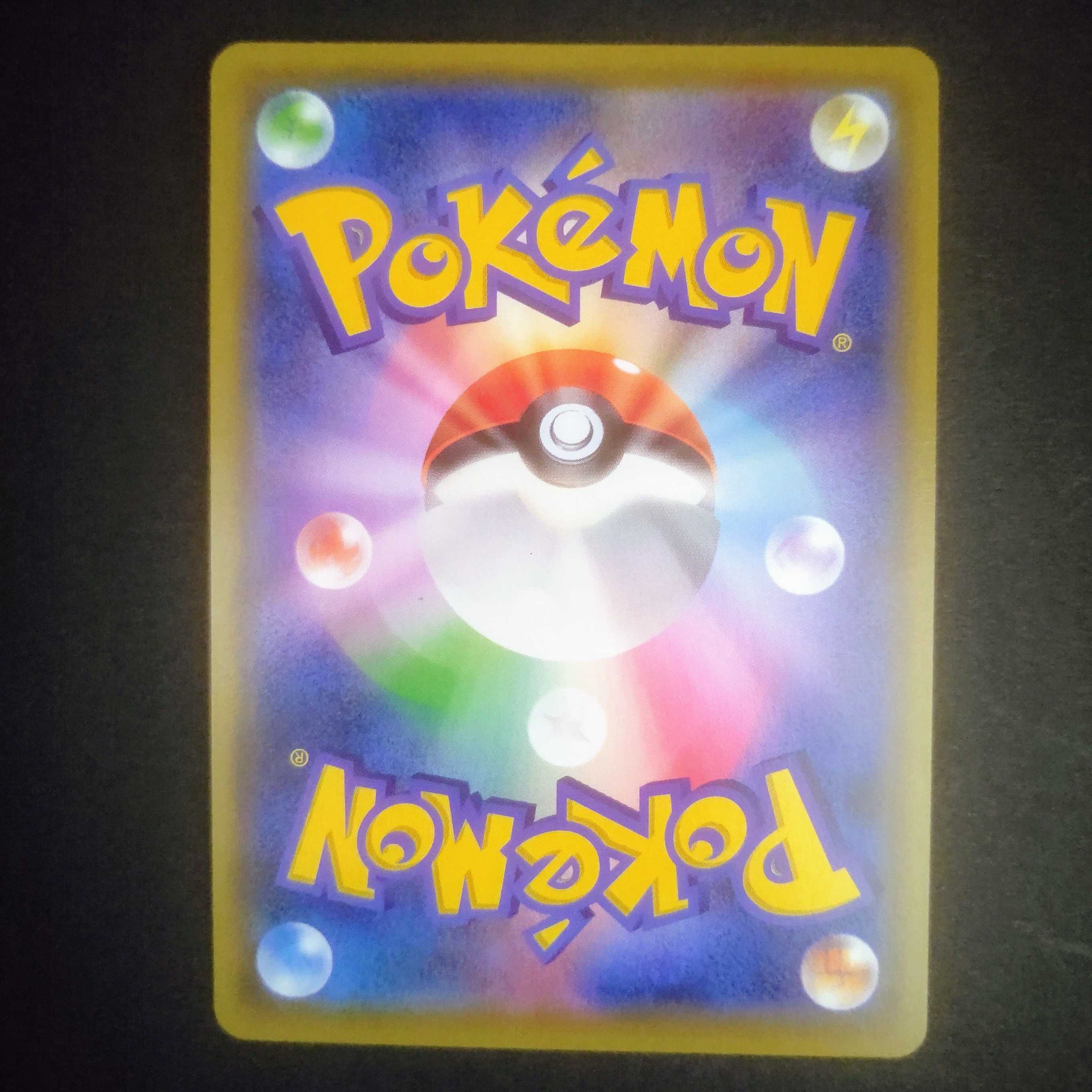 デデンネGX(SA)【SR】{175/173} [sm12a]スペシャルアート