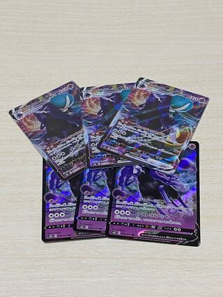 こくばバドレックスVMAX こくばバドレックスV セット