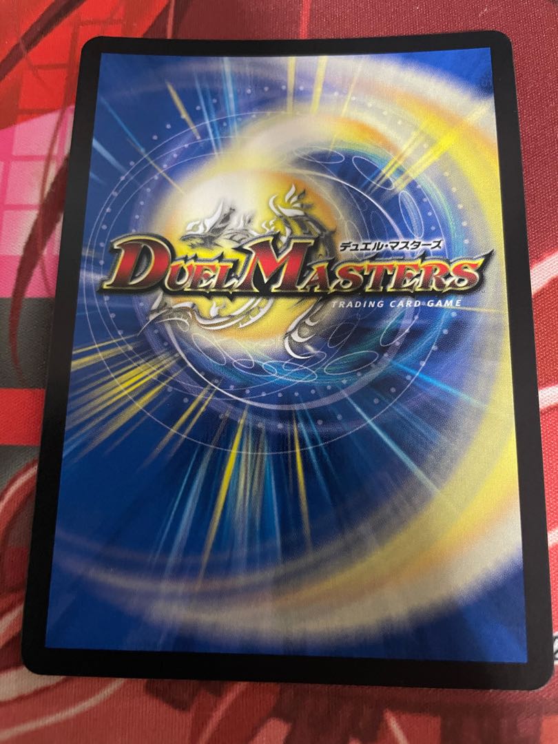 熱核連結 ガイアトム・シックス SR