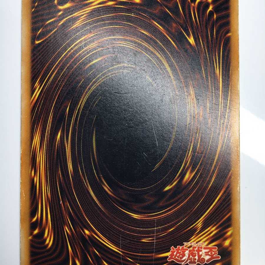 遊戯王 青眼の白龍 初期 SM-51 レリーフ アルテ 1枚