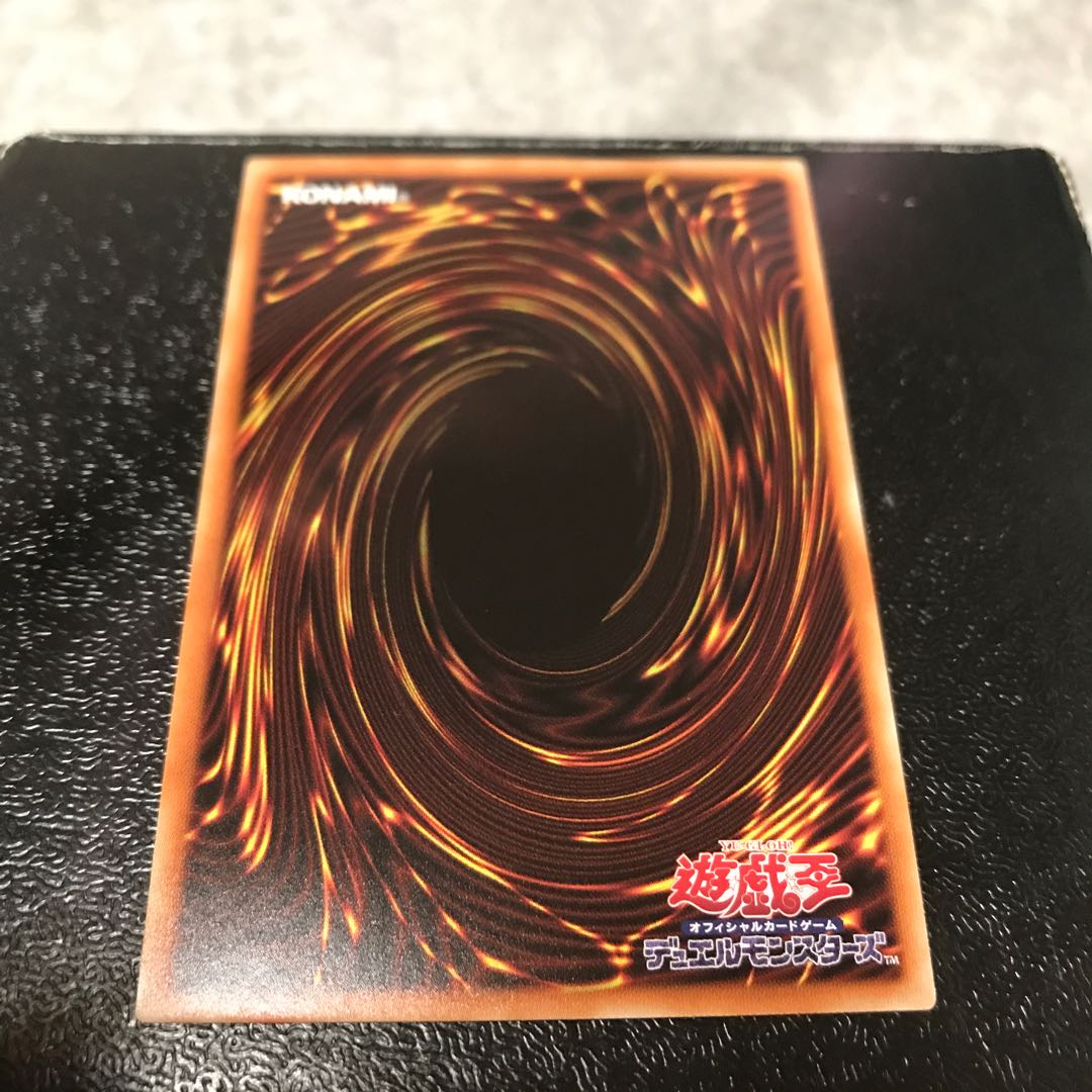 Kikkaku Fang-Goshinzon Shinjin Ultra Rare