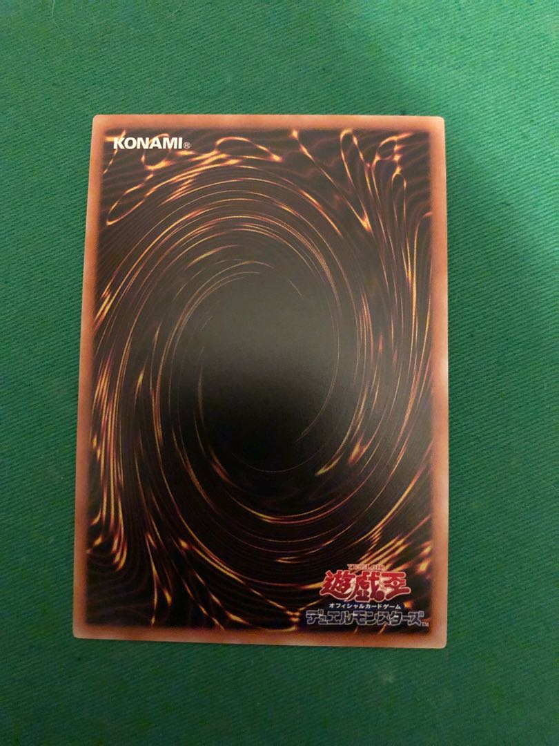 【値下げ中】青眼の亜白龍 20thシークレットレア