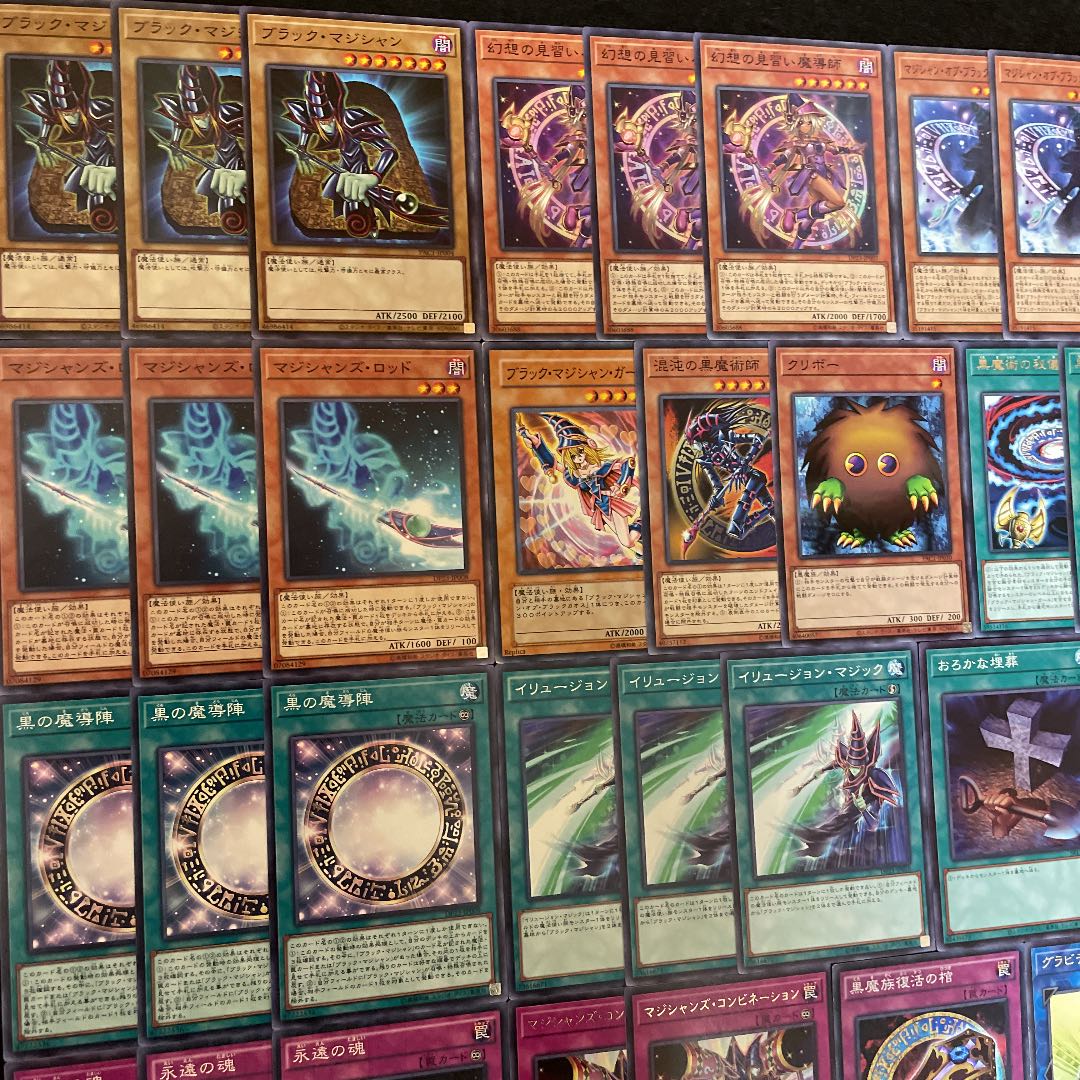 遊戯王 ブラック・マジシャン 構築済みデッキ40枚+EX15枚 おまけつき