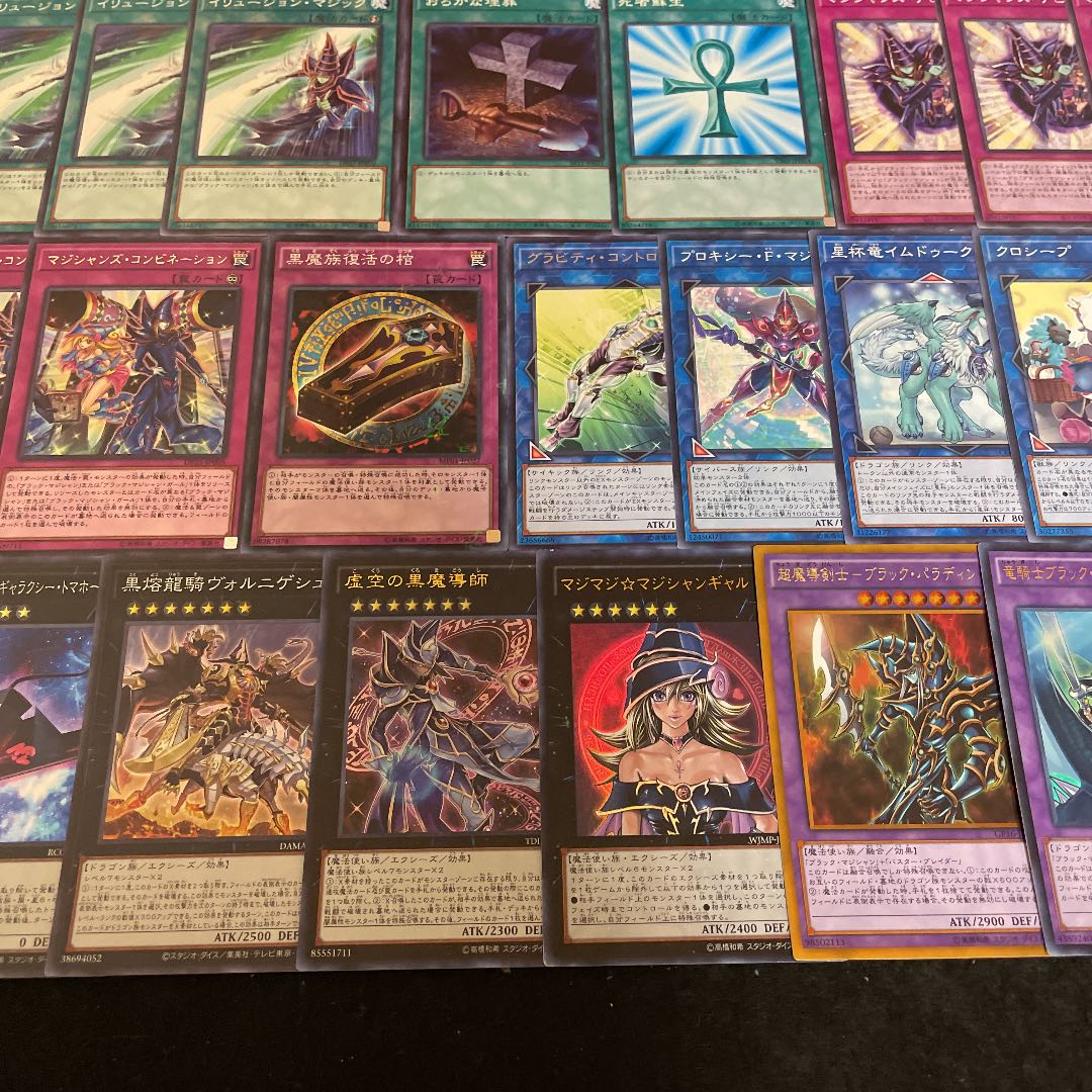 遊戯王 ブラック・マジシャン 構築済みデッキ40枚+EX15枚 おまけつき