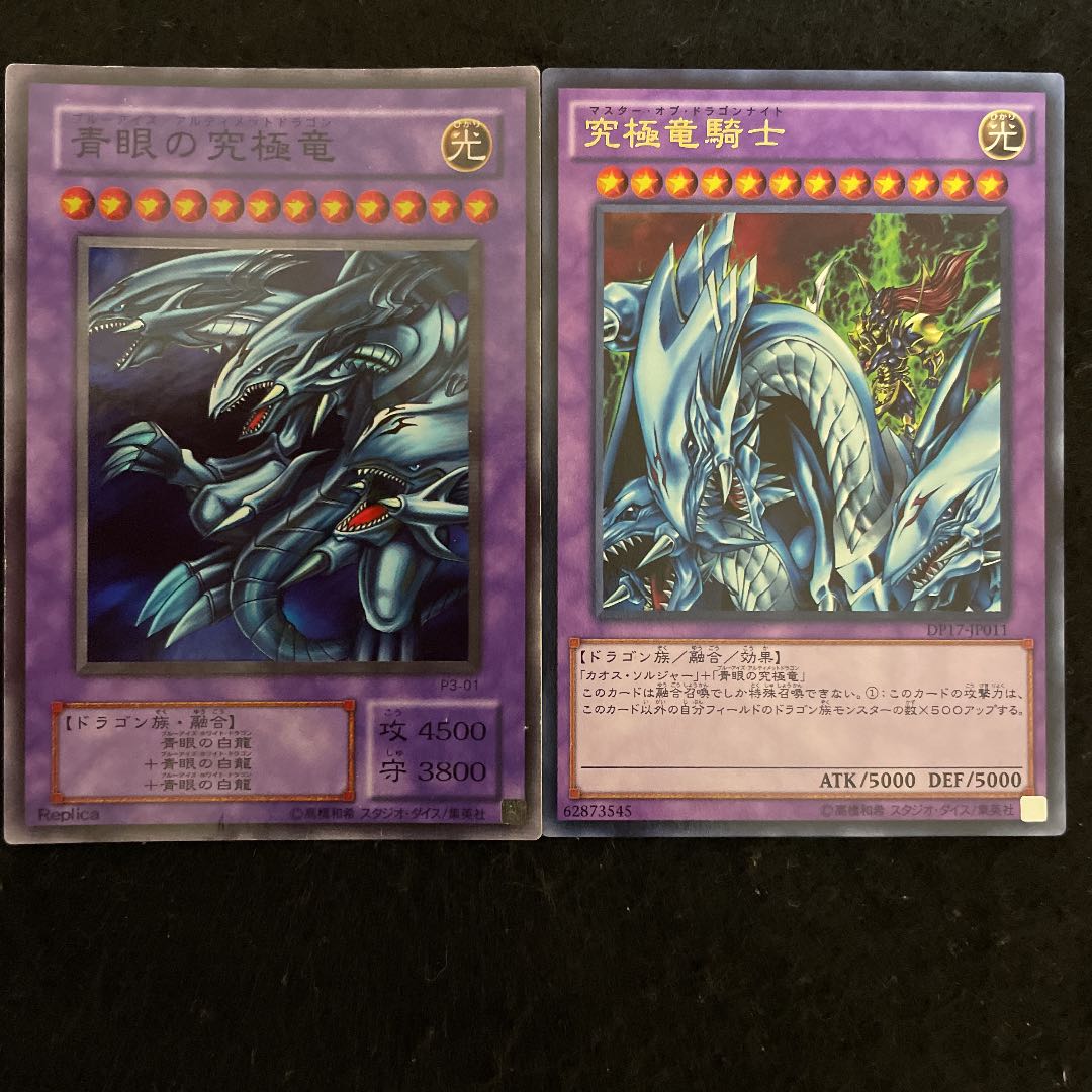 遊戯王 ブラック・マジシャン 構築済みデッキ40枚+EX15枚 おまけつき