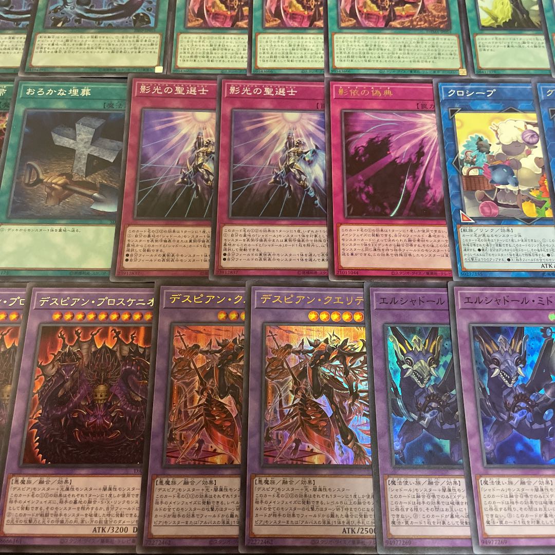 No.120 遊戯王 教導シャドール デッキ 40枚＋EX15枚 遊戯王カード シャドール 構築済みデッキ(40枚＋EX15枚) 影 闇