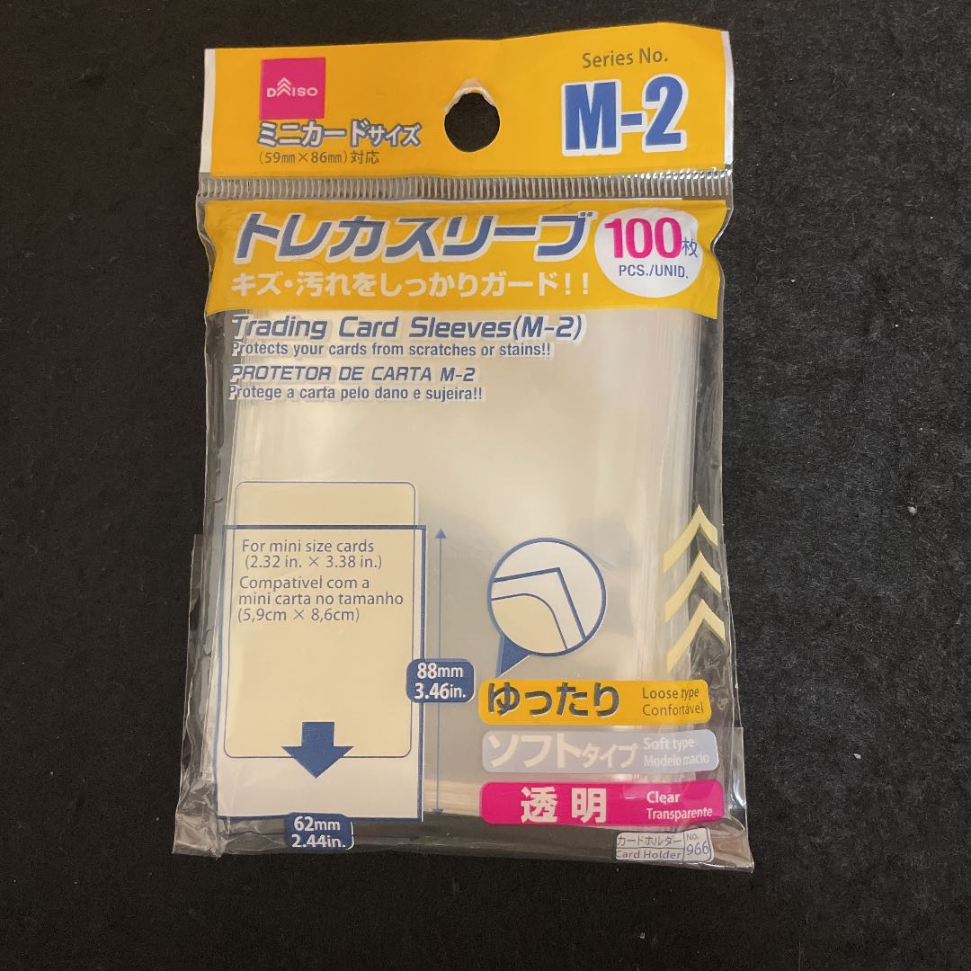 遊戯王 デスピアシャドール 構築済みデッキ40枚＋EX15枚