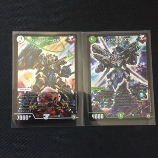 ガンバトラーX7 バングリッドX7 2枚セット