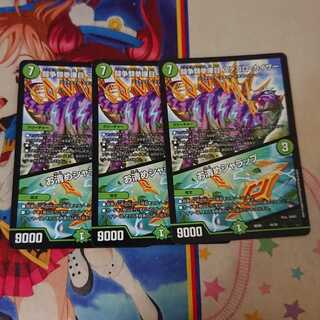 闘争類拳嘩目 ステゴロ・カイザー｜お清めシャラップ