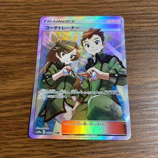 即日発送 コーチトレーナー SR
