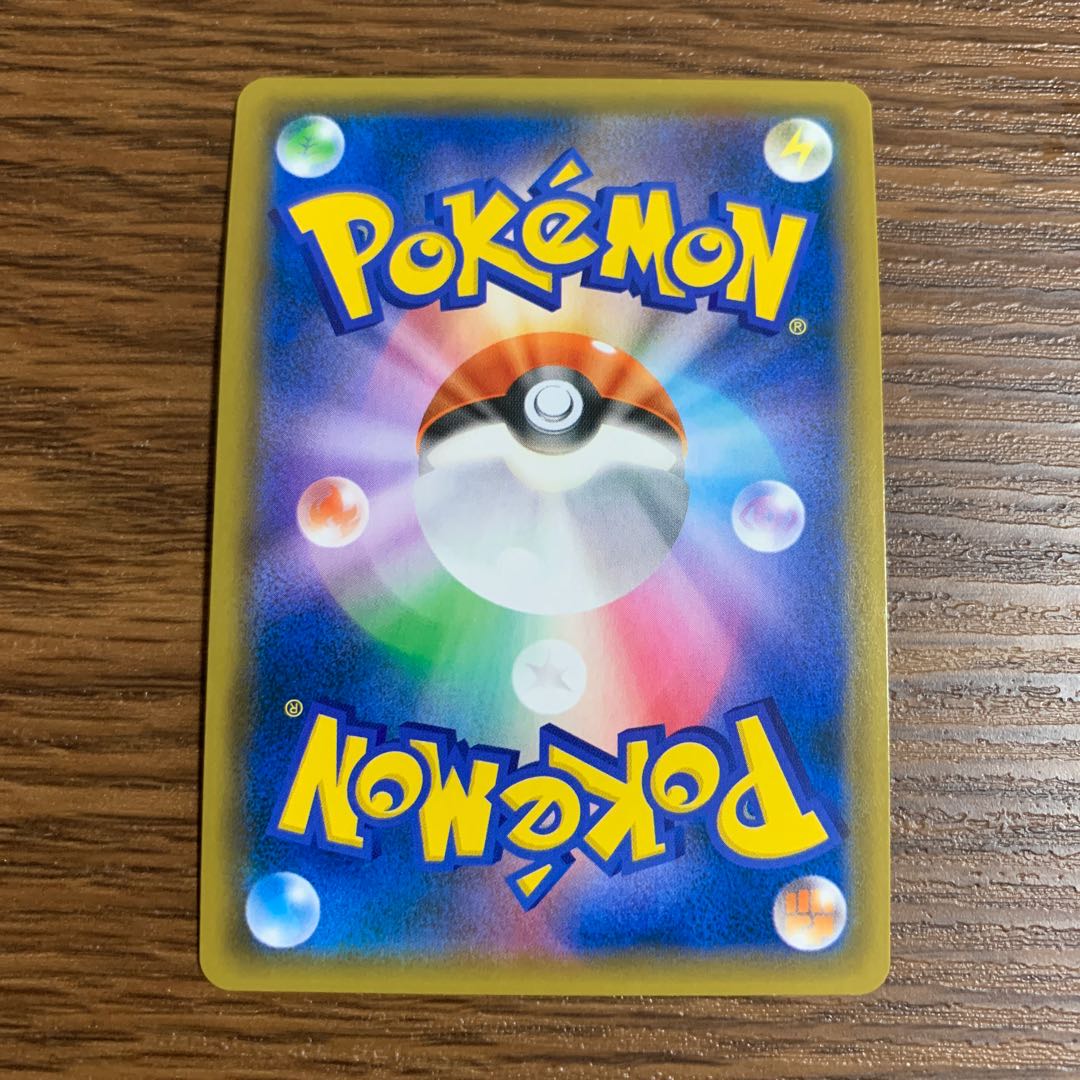 即日発送 コーチトレーナー SR