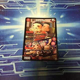 ほめほめ老/ホメホメ老句